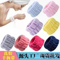 ราคา สายรัดข้อมือล้างหน้าฤดูใบไม้ร่วงฤดูหนาว, ปลอกแขนกันน้ำ, สายรัดข้อมือกันน้ำ, ยางรัดผม, สายรัดข้อมือล้างมือขนแกะ (1734135376125068955)