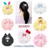 ราคา ยางรัดผม Scrunchie Face จาก SANRIO ยางรัดผมหน้าตุ๊กตา ยางรัดผมโดนัท ลิขสิทธิ์แท้100% มีป้าย พร้อมส่ง ราคาต่อ1ชิ้น (1734027463274169638)