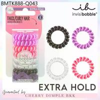 ราคา ของแท้·ส่งไว·ถูกINVISIBOBBLE รุ่น Extra Hold Power / ยางรัดผม เยอรมัน ยางมัดผม invisibobble แท้ invisible (1733893109655701167)
