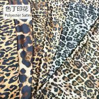 ราคา ผ้าซาตินลายเสือดาวแฟชั่น ผ้าไม่ยืด ผ้าซาตินไหมเทียมสำหรับซับในเสื้อผ้า ผ้าคลุมหัว เครื่องประดับศีรษะ ยางรัดผม (1733869502621517211)