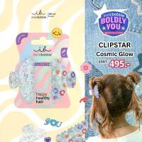 ราคา invisibobble กิ๊บหนีบผม กิ๊บติดผม ถนอมเส้นผม รุ่น Clipstar BOLDLY YOU Cosmic Glow - Limited (1 กล่องบรรจุ 2 ชิ้น) หนีบ ผม สวยๆ กิ้บ ติด (1733139124124026581)