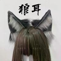 ราคา หูสัตว์เลี้ยง, คอสเพลย์หนวดยักษ์สีดำ, หางหมาป่าจริง, หูแมว, หูสุนัขจิ้งจอก, ที่คาดผม, เครื่องประดับผม KC, ทำด้วยมือ, ดีไซน์เจ้าเล่ห์, สำหรับแมวและแมว (1732748253805316004)