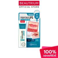 ราคา MEDIHEAL Labocare Pantenolips Healssence ลิปบาล์ม 10ml (1734339649487800236)