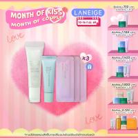 ราคา LANEIGE Lip Glowy Balm Stardust Milky Way 10g ลิปบาล์ม กลิ่นมิลค์เชค ช่วยเพิ่มประกายชิมเมอร์ ให้ริมฝีปากอวบอิ่ม ชุ่มชื้น แก้ปัญหาริมฝีปากแห้งและหมองคล้ำ (1732719344542713425)