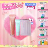 ราคา LANEIGE Lip Glowy Balm Stardust Pink Supernova 10g ลิปบาล์ม กลิ่นเบอร์รี่ผสมวานิลลา กลิตเตอร์สีชมพู (1732719956423837265)