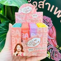 ราคา สินค้าขายดี ที่นิยมมากที่สุด HT-017(ขายยกกล่อง12ชิ้น)Tanako Baby lipbalmไม่มีสีนะคะ ลิปมัน ลิปบาล์ม ลิป (1733784041130329875)