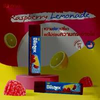 ราคา แท้% BLISTEX LIP แก้ปากคล้ำเสีย Raspberry Lemonade Blast SPF15 ลิปบาล์ม นำเข้าจากเมกา จัดส่งเฉพาะจุด (1732752056806376461)