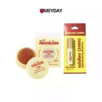 ราคา สีผึ้งแม่เลียบ และ ลิปบาล์ม สีผึ้งแม่เลียบ มี 2 แบบให้เลือก (1733710896735946191)
