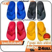 ราคา ถูกสุด•ส่งไว•แท้ชัวร์รองเท้าเด็ก Gambol Kids แกมโบลเด็ก แบบคีบ รุ่น GK11267 Size 31-35 (1734213394328225333)