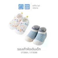 ราคา [COD] [tiktok]PAPA BABY รองเท้าหัดเดินเด็ก รุ่นST308A/B พื้นยาง รองเท้าเด็กอ่อน กันลื่น รองเท้าหัดเดิน รองเท้าเด็ก (1734225043107579098)