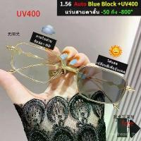 ราคา กรอบแว่นตา, แว่นตาสายตาสั้น, เปลี่ยนสีไวแสง,(-50 -75 -175-600)1.56/1.61/1.67hd, กรองแสงสีฟ้า, ฟิลเตอร์, แฟชั่นวินเทจ, unisex Ideal Present for [Friend/Family/Lover] (1734365474086159632)