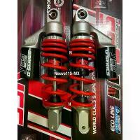 ราคา ☬โช๊คYSSเเท้NOUVO MX115 ปีคศ 2003-2007 ขนาด270มม./สินค้า สำหรับใส่ Nouvo/Nouvo Mx กรณีสินค้า ที่มีกระบอก ต้องติดตั้งโดยช่♣ (1733409010022319713)