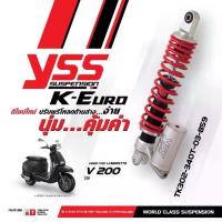 ราคา [COD] [Tiktok]โช้คอัพ YSS K-Euro สำหรับสกู๊ตเตอร์รุ่น LAMBRETTA V 200 ปี 2019 (1733087006708697046)