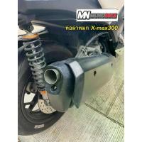 ราคา ท่อผ่าหมก Xmax 300 ท่อ Xmax K-man (ปี 2021-2025) พร้อมส่ง (1733636270092879677)