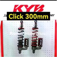 ราคา โช๊ค โชบิKYB Click K-Alpha​ 300 mm โช๊คแก๊ส แบรนด์ญี่ปุ่น ของแท้ (1733976521737209449)