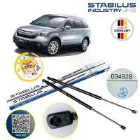 ราคา TKD โช๊คค้ำฝาท้าย (ได้2ข้าง) HONDA CRV G3 ปี2007-12 ยี่ห้อ STABILUS รหัส34928 สินค้าOEM ตรงรุ่น (1733150037845575055)