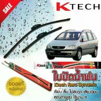ราคา [COD] ใบปัดน้ำฝน CHEVROLET Zafira 20000 2001 2002 2003 2004 2005 ขนาด 24,24 By K-Tech (1733137506316355217)