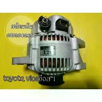 ราคา ไดชาร์จ Toyota Vios /J 1 โตโยต้า วีออส เจน1ปลั๊กรีสามสายปี02-07เครื่อง1.5 (1734032482628699140)