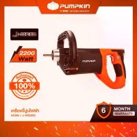 ราคา เครื่องจี้ปูนไฟฟ้า / Electric Concrete Vibrator 2200W มอเตอร์ทองแดงแท้ 44336 / J-VR2200 (1733117293903775404)