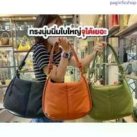 ราคา กระเป๋าสะพายข้างCharles&Keith จัดส่งเฉพาะจุด ทาวเวอร์เบีย์สะพาย กระเป๋า รถ เมล กระเป๋าคิมม่อนกระเป๋า ซีเค vesso.thailand กระเป๋ามิกกี้เมาส์อเมซอน ดิออร์ลด40 young j 4bag มัสนิมอล (1733378906931954995)