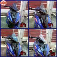 ราคา ชิวหน้า yamaha aerox 155 รุ่น advergers v3 สูง 35 cm หนา มิล มี 4 สี สินค้า ผลิตในไทย (1733179493595972897)