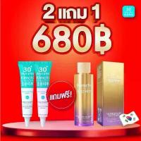ราคา ครีมกิมจิเกาหลี โปร 2 แถม 1 (แถมเซรั่ม) สินค้า หัวเชื้อ จา รุ ควีน โสม เลือด (1732918529240434084)