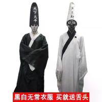 ราคา 2026ชุดฮัลโลวีน, คอสเพลย์, ชุดผี, ผู้ใหญ่และเด็ก, ชุดสยองขวัญ Grim Reaper, สไตล์มรณะ, ชุดซอมบี้, สีดำและสีขาว, ใหม่ยอดนิยมในปี เสื้อ วัฒนธรรม ชุด พระราชทาน အ င ် း က ျ (1733969847339943098)