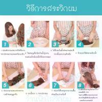 ราคา วิกนัทนิสาสีแดงCala wigs วิกผม วิกผทสั้น #สีชมพูม่วง เป็นเส้นไหมเกาหลี หนีบได้หวีได้สระได้ มีหนังหัว ดูเนียนใส่แล้วเหมือนจริง (1734137950236673881)