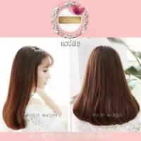 ราคา [พร้อมส่ง] วิกผมยาวแฮร์พีช ทรงตรงปลายงุ้ม ยาว 35 cm (LHTFP)วิกผม วิกแฮร์พีช กิ๊บต่อผม กิ๊ฟต่อผม คุณภาพดี เกรดพรีเมี่ยม ทนความร้อนสูง (1732692909012649934)