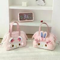 ราคา กระเป๋าใส่กล่องข้าวลายการ์ตูนน่ารักสำหรับนักเรียนประถม กระเป๋าถือใส่กล่องข้าว กล่องข้าวน่ารักลายมายเมโลดี้ วิกผม แบบ กิ๊บ หนีบ ของ เด็ก (1733858437971739887)