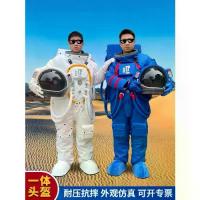 ราคา ชุดตุ๊กตาการ์ตูนนักบินอวกาศ ชุดอวกาศ ชุดนักบินอวกาศสำหรับเด็ก ชุดคอสเพลย์ งานแสดงบนเวที เสื้อผ้าชุดตุ๊กตา (1733815420785886703)