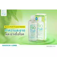 ราคา clean Biotrue Bausch + Lomb Bio true บอช แอนด์ ลอมบ์ น้ำยาล้าง คอนแทคเลนส์ 300 ml (แถมฟรี ขนาด 60 ml) น้ำมันล้างเครื่องสำอาง ไม่กระตุ้น (1731209458970298538)