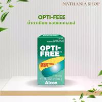 ราคา ส่งฟรี. Alcon Opti-Free Rewetting น้ำตาเทียม คอนแทคเลนส์ 10ml. (1732294062609173418)