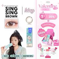 ราคา [Valentine set] LEILA 1DAY 6ชิ้น Sing Sing BROWN คอนแทคเลนส์ ขนาด DIA 14.2mm BC 8.7mm G.DIA 13.4mm สำหรับทุกกิจกรรม ใส่และถอดง่าย พร้อม UV Blocking ค่าอมน้ำ 58% (1730422094464649820)