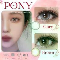 ราคา [ส่งฟรี] คอนแทคเลนส์ Pony Brown - Gray / คละยี่ห้อ Pitchy lens, Pretty Doll ( ค่าสายตาปกติ - 1000 ) (1734385777053632047)