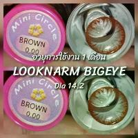 ราคา kitty kawaii mini circle brown (คอนแทคเลนส์กรองแสงสีฟ้า) (ค่าน้ำ 55%) คอนแทคเลนส์ Contactlens (1730393335926655372)