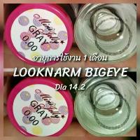 ราคา kitty kawaii mini jelly gray (คอนแทคเลนส์กรองแสงสีฟ้า) (ค่าน้ำ 55%) คอนแทคเลนส์ (1730392732742945164)