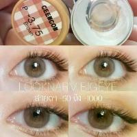 ราคา Ceencon Gray blue, Brown คอนแทคเลนส์ สายตา 50-1000 (1729583123982551436)