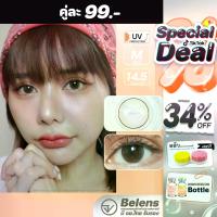 ราคา Crystal (Brown) ค่าสายตา 0.00-10.00 คอนแทคเลนส์ (1730328986935265518)