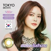 ราคา คอนแทคเลนส์ Tokyo Brown น้ำตาล สายตาปกติและค่าสายตา (1729614023938378543)