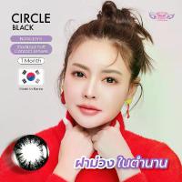 ราคา DreamColor1 คอนแทคเลนส์ รุ่น Circle Black สีดำ (ชนิดรายเดือน) (1729613939633130287)