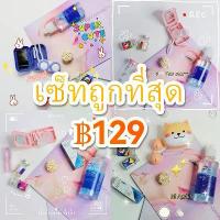 ราคา 【฿129 - ซื้อ1ได้ 4】Midroo ราคาถูกเซตคอนแทคเลนส์ เซ็ทมือใหม่ คอนแทคเลนส์+น้ำยาดูแล+เครื่องล้างคอนแทคเลนส์+ตลับน่ารักรูปหมา (1729997774387645292)