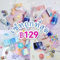ราคา Midroo【ล้างสต๊อก Sale】ราคาถูกเซตคอนแทคเลนส์ คอนแทคเลนส์+เครื่องล้างคอนแทคเลนส์+ตลับน่ารักรูปหมา+ยาหยอดตา10ml (1729967274298870551)