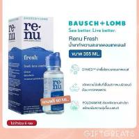 ราคา Renu355ml.+แถม60ml. น้ำยาล้างทำความสะอาด คอนแทคเลนส์ 355ml. (1729557023391189487)