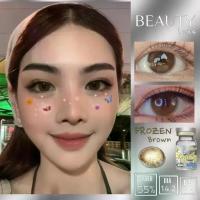 ราคา คอนแทคเลนส์(มินิ) Frozen Brown (Beautylens) ลายฮิต ขายดีมาก กรองแสงกันยูวี (1730761748285983160)