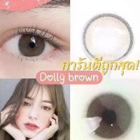 ราคา Dolly brown chestnut (Wink lens) ขนาดมินิ mini กรองแสง uv (บิ๊กอาย คอนแทคเลนส์ Bigeye) (1729606615021620130)