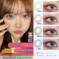 ราคา MIDROO 【COD】ส่งไวจากไทย คอนแทคเลนส์ คอนแทคเลนส์สี DNA Taylor บิ๊กอาย น้ำตาล เทา เขียว contact lenses 1คู่ คอนแทคเลนส์รายเดือน ค่าสายตาปกติ (1729599973422106992)