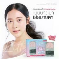 ราคา คอนแทคเลนส์ สีใส ค่าอมน้ำ 55% เลนส์นิ่มมาก เลนส์ใส Kittykawaii คอนแทคสีใส (1729729333042580130)