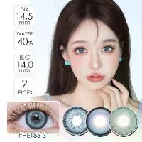 ราคา คอนแทคเลนส์ (ขนาดมินิ) Yilala อมน้ำ40% แว่นสายตาสั้น คอนแทคเลนส์สี Cosplay Contact Lens คอนแทคเลนส์สีฟ้า (1730610383560149789)