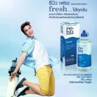 ราคา SALE น้ำยา ล้าง-แช่ คอนแทคเลนส์ Renu by Bausch + Lome เล็ก ใหญ่ รีนิว เรนู ขายดีมาก ลดราคา ล้างสต๊อก (1731658112202279346)